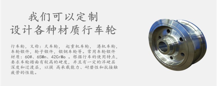定制行車輪 定制行車輪