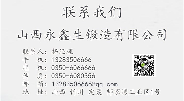 聯(lián)系方式 聯(lián)系方式