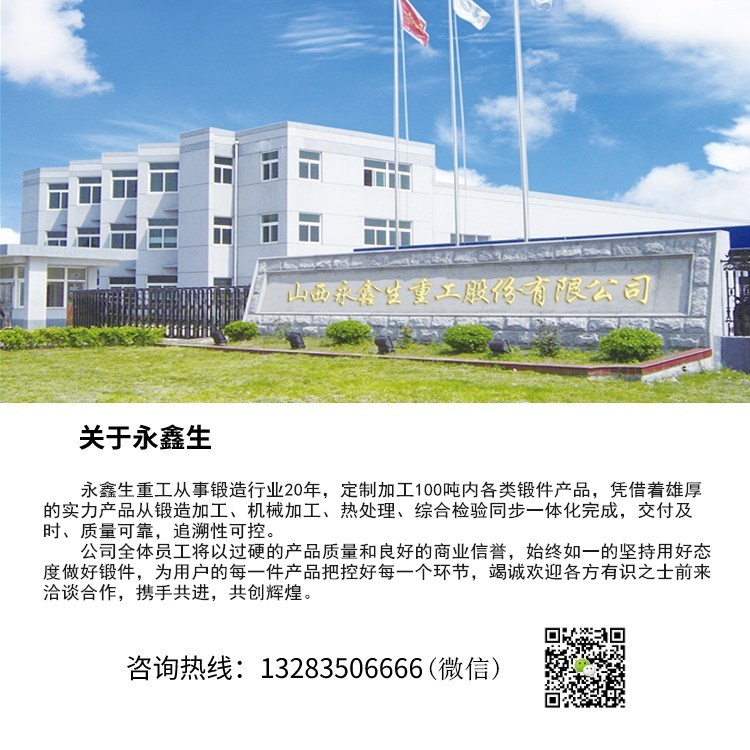 起重機車輪|軌道車輪|行車輪|托輪 起重機車輪|軌道車輪|行車輪|托輪