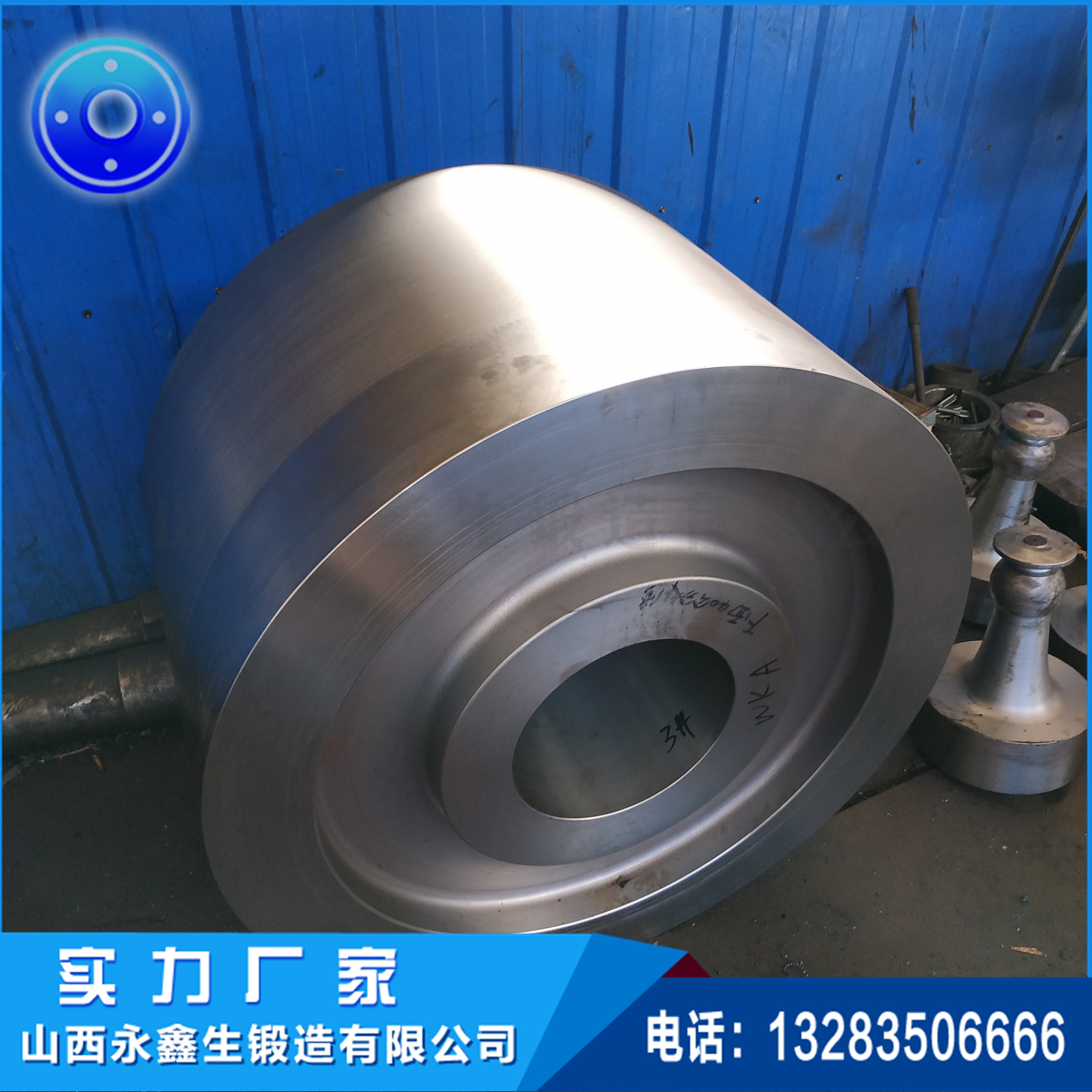 鍛造回轉(zhuǎn)窯拖輪 鍛造回轉(zhuǎn)窯拖輪